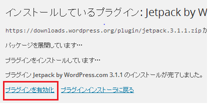 Jetpack-by-WordPress-com-2
