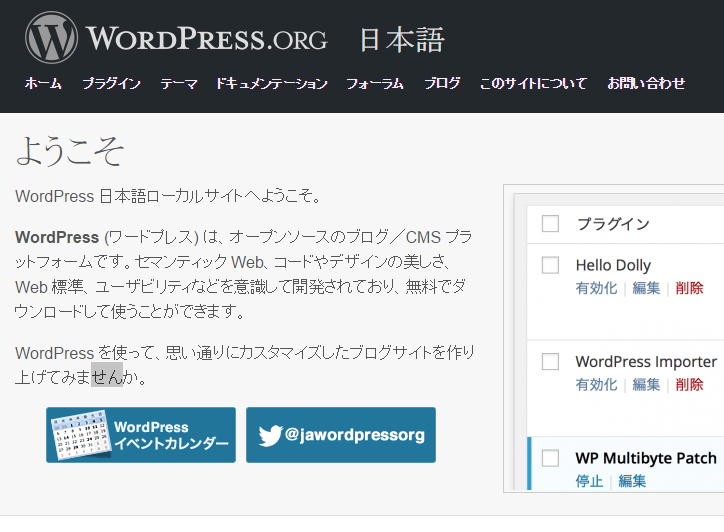 wordpress1